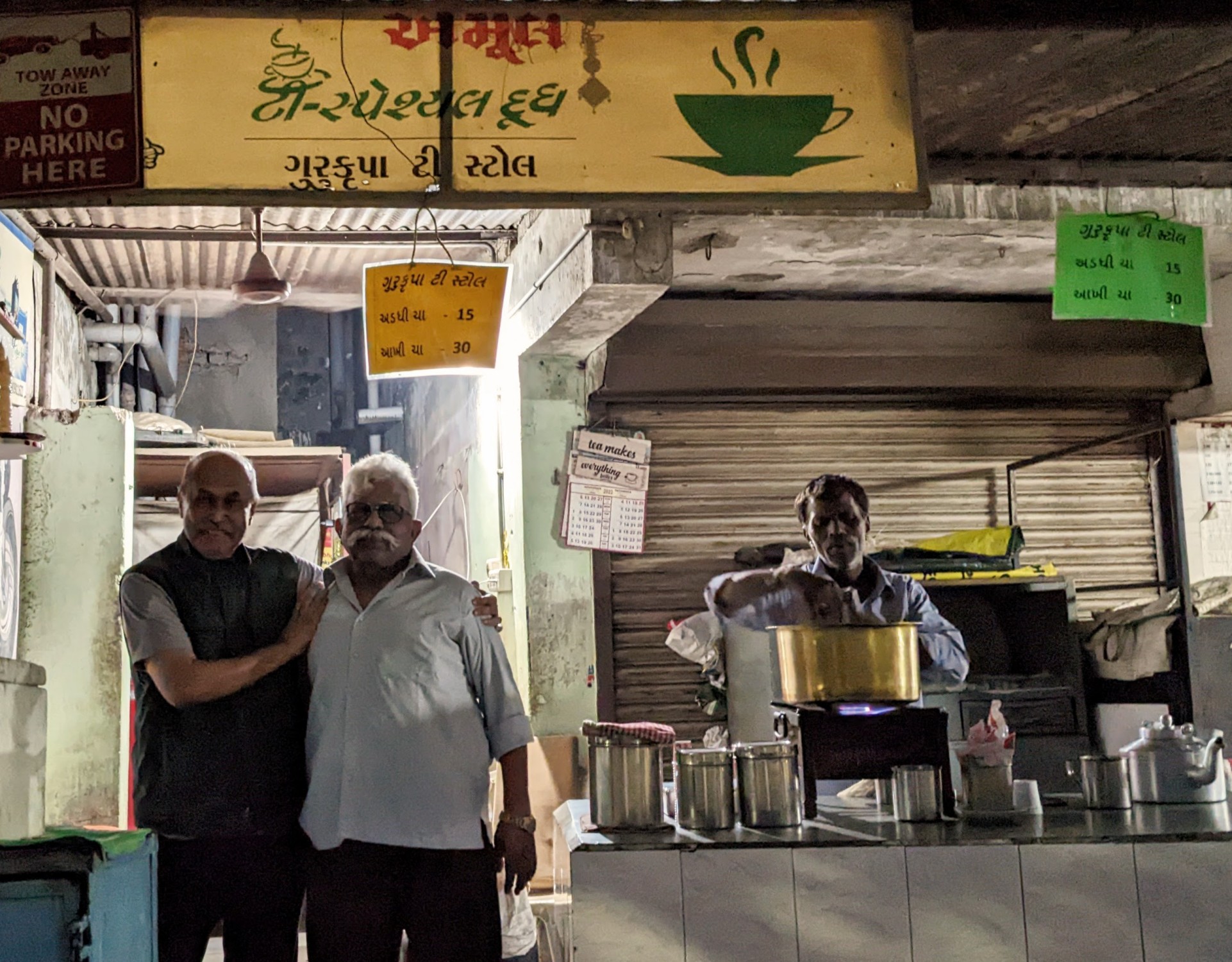 The Gurukrupa Tea Stall - Azad Society, Ahmedabad